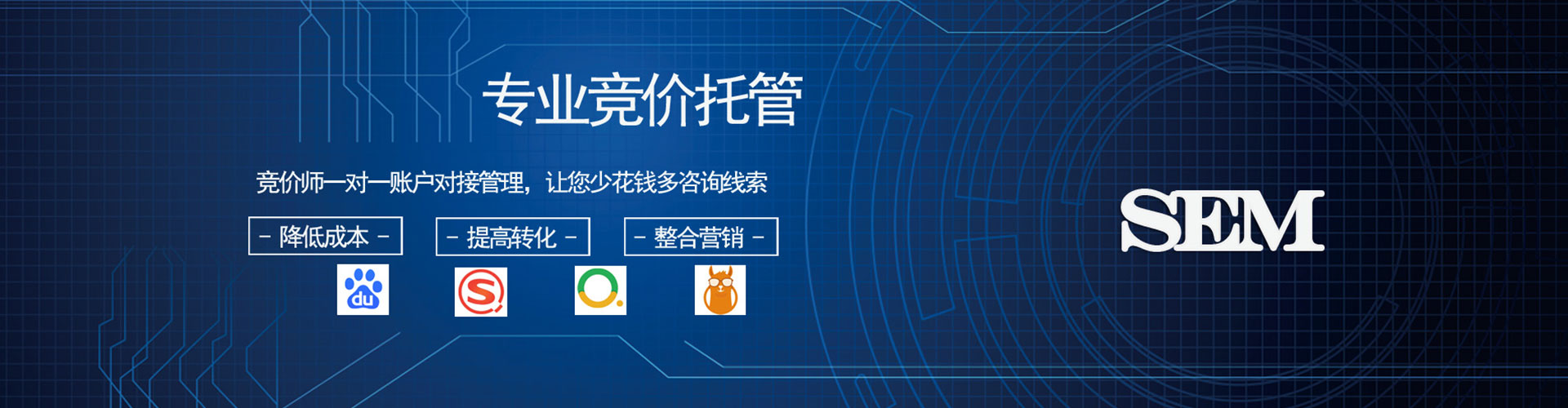 如皋信息流投放