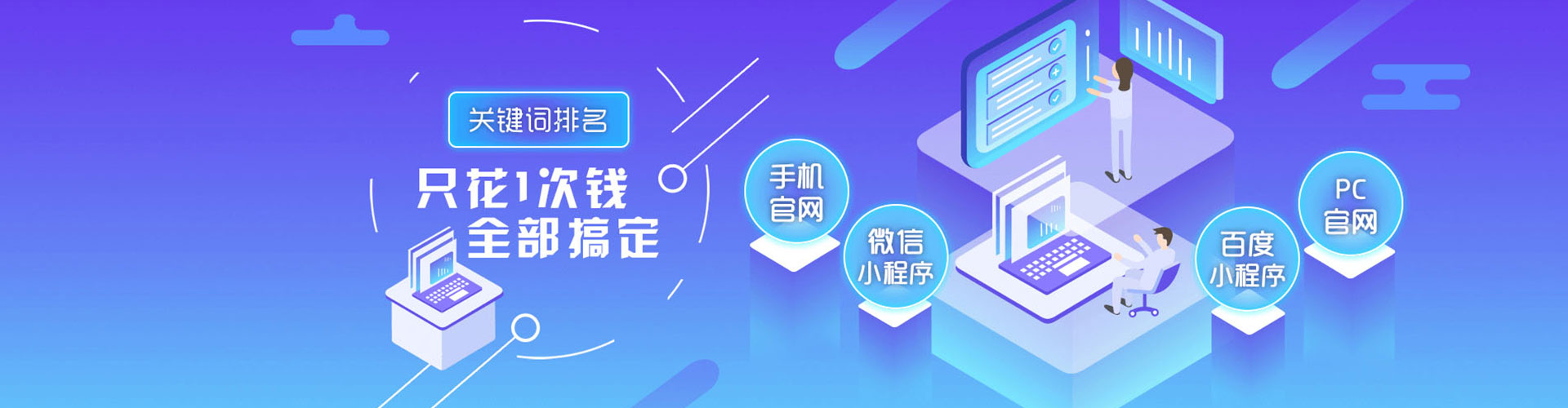 如皋百度竞价包年