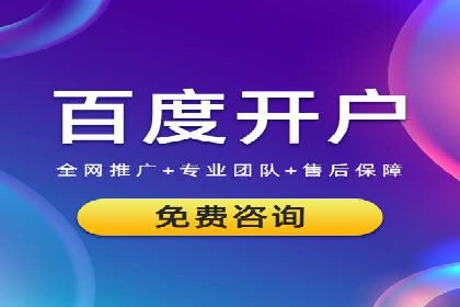 案例分析：百度信息流广告助力企业品牌知名度提升